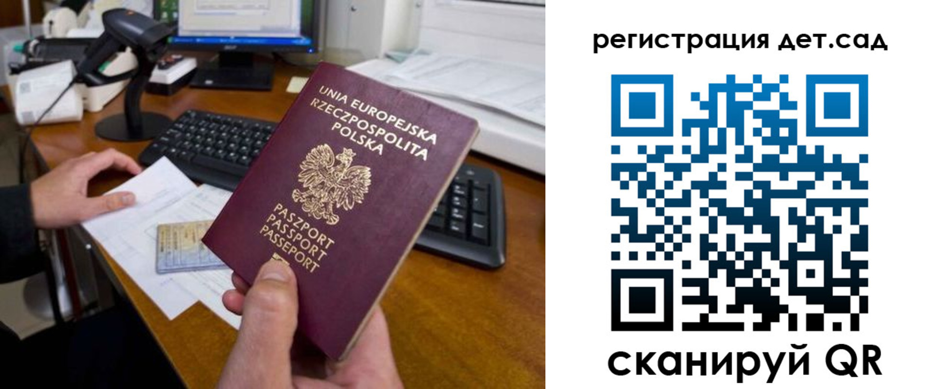 временная регистрация законно в Высоковске