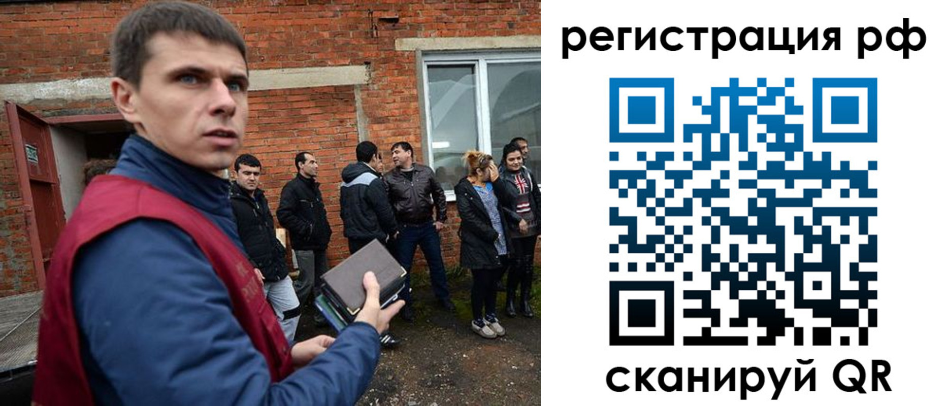 прописка иностранных граждан в Высоковске