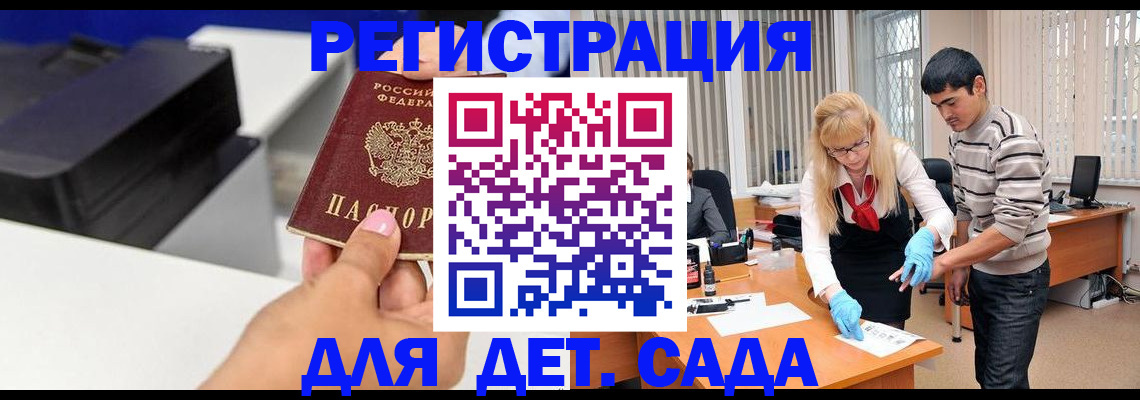 форма 3 в Высоковске